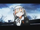 【歌うボイスロイド】そして僕にできるコトを歌って踊ってもらった【MMD】