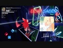 〈BeatSaber〉花の塔(Short ver.)
