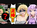 【apex】マキさんのアレが泥棒に盗まれました・・・【ボイスロイド／VOICEROID実況】