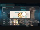 【艦これ 2022夏／初秋 丙】E4.トーチ作戦任務部隊、抜錨！ - 輸送ゲージ（破壊）【大規模反攻上陸！トーチ作戦！】
