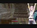 【CeVIO実況】ささらさんが遊ぶマインクラフト#16