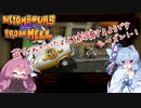 【ネイバーズバックフロムヘル】茜ちゃんがいたずらを放映するそうです　シーズン1～１日目～【A.I.VOICE実況？】