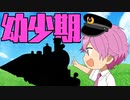さとみの幼少期がかわいすぎたWWWWW【すとぷり文字起こし】
