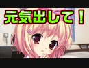 【紳士向け】#98　ネガティブな雰囲気漂う二人きりの勉強会【妹ぱらだいす！】