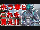 これだけは買っておけ！？ホライゾンの新スキン「ブルードマザー」が神過ぎる件！エイリアンの「ゼノモーフ」が題材だぞ！！【スーパーレジェンド】【リーク】【APEX LEGENDS/エーペックスレジェンズ】