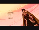 盾/の/勇/者/の/成/り/上/が/り(1期) ED1