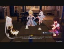 原神　初見プレイ２　その247