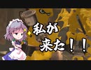 【スプラトゥーン３】少女たちのナワバリ大戦　スプラチャージャー編【ゆっくり実況】