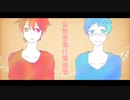 【人/力】 妄/想/感.傷.代.償/連/盟【k.y/g.tぽ.い.ど】