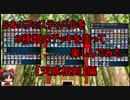 【遊戯王マスターデュエル】シンクロエクシーズフェスティバルを３つのデッキで楽しんでみた！【天威相剣】編