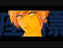 【KAITO・鏡音レン】その物語は春の月が見ている 【第12回プロセカNEXT応募楽曲】