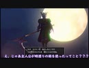 ドラゴンクエスト１０オフラインゆっくり実況＃１