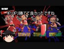 【スプラトゥーン3】ゆっくり解説【前夜祭】敵にシュータ多いなら塗り勝ちしましょう