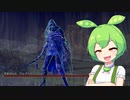 【ELDEN RING】エルデンリングずんだもんたん■151