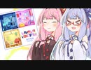 【デレステMAS+初見】UNIQU3 VOICES!!!【VOICEROID実況】