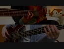 心做し BassCover おじぇ&結