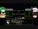 『コドクノクツ』をゆっくり実況プレイ！　Part最終回
