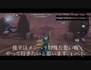 世界一興奮が刺さった試合と新衣装お披露目ガラコのメンヘラ特殊片思い戦！