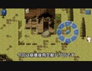 旧スマホ版FF6 NG＋低歩数攻略　Part9
