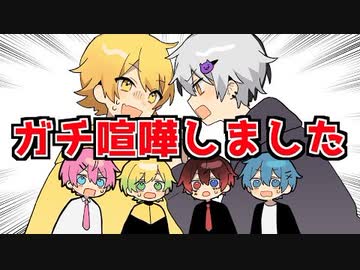 【アニメ】仲良し６人組にガチ喧嘩ドッキリしてみたらヤバイことにWWWWWWW【AMPxTAK】