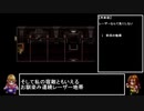 なるべく早くするアークザラッドⅡ（コンバート有RTA）part26