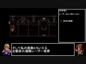 なるべく早くするアークザラッドⅡ（コンバート有RTA）part26