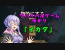 【Raft】サバイバルゲームゆかり先輩.test