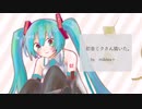 イラストタイムラプス #7 初音ミクさん描いた。