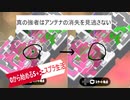 0から始めるs+（エスプラ）生活　二日目【スプラトゥーン３】