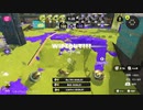 【スプラトゥーン3】S帯昇格戦にパブロ持ち込んだら気持ちよかった