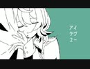 エンドレス・スヌーズ／きょうりゅう【歌ってみた】