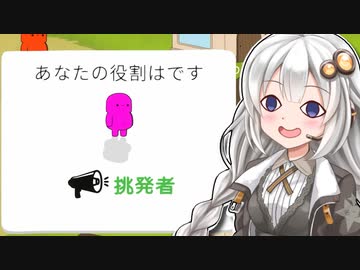 【Feign】紲星あかり、おバカになる #1【VOICEROID実況】【ふにんがす派生】