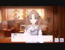 【シャニマス】市川雛菜の「あは～」と「やは～」まとめ part.2