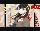 【もう一人、いる 後編】「もう一人、いる」の本当の意味に戦慄が走る…！【衝撃の真相】