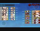 2022年夏・初秋イベント E-5．反攻上陸！トーチ作戦 戦力②
