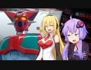 ゲッターの沼に踏み込むマキさん①