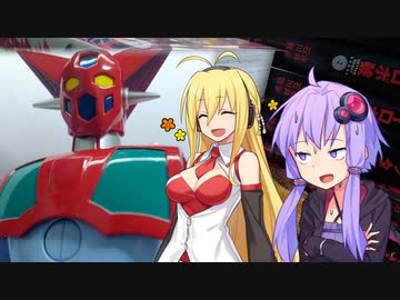 ゲッターの沼に踏み込むマキさん①