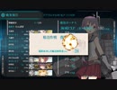 【艦これ 2022夏／初秋 丙】E5.反攻上陸！トーチ作戦 - 輸送ゲージ１（破壊）【大規模反攻上陸！トーチ作戦！】