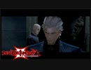 【デビルメイクライ3】俺が本当のS級ハンター Part10