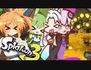 ささらトゥーン！#3