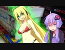 ゲッターの沼に踏み込むマキさん③