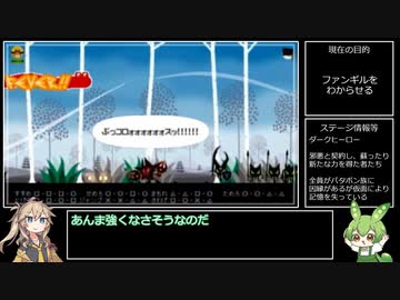 【VOICEVOX実況】ヒーローソロ縛りでパタポン3 part2【ずんだもん＆春日部つむぎ】