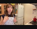 【りなもい】晩飯こしらえる【回鍋肉？】。2022年9月13日