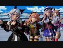 【ウマ娘MMD】有頂天LOVE【カレン・ファルコン・まちたん・まやの】
