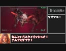 【ソウルライクRTA】Thymesia Any% 16:31:22