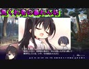 【エロゲ実況切り抜き】黒歴史が美化されすぎて恥ずかしい【リドルジョーカー/RIDDLE JOKER】