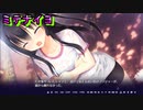 【エロゲ実況切り抜き】巧妙な罠に引っかかってて笑う【リドルジョーカー/RIDDLE JOKER】