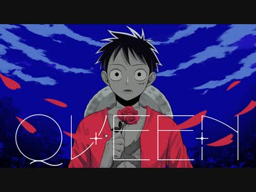 【ワンピロイド】Q/U/E/E/N【ルフィ】