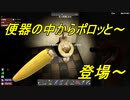 7 Days to Die #10「あ、誰かくたばった」