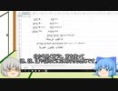 ゆっくり語学会　【第三回】ヘブライ語